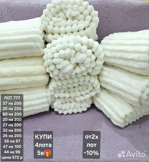 Велсофт ткань лоскут для рукоделия