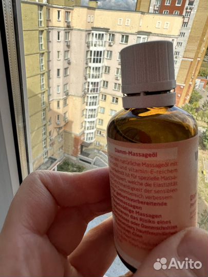 Масло для интимной зоны Weleda