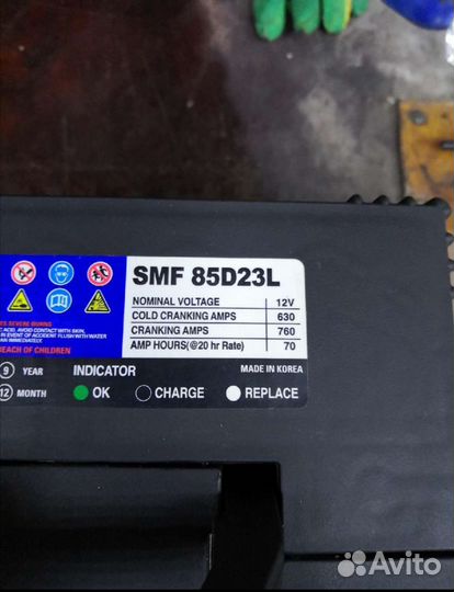 Аккумулятор Rocket 85 D23 l. Доставка