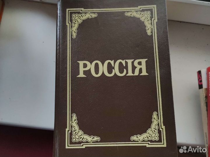 Энциклопедический словарь. Брокгауз и Ефрон