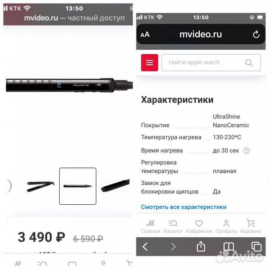 Выпрямитель волос Rowenta Liss&Curl SF4412D4