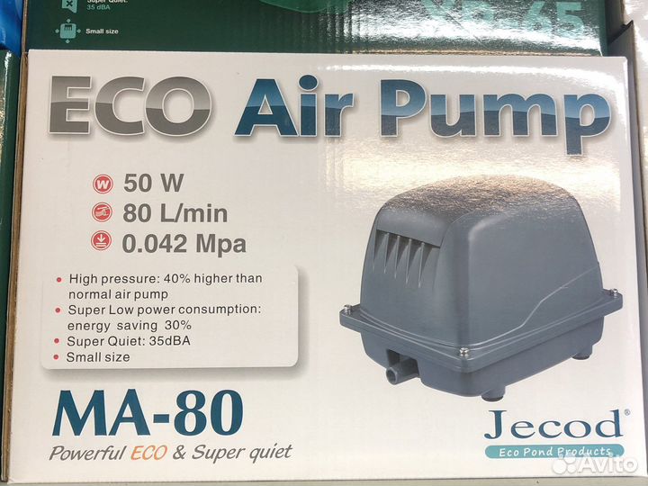 Компрессор Аэратор для пруда и септика