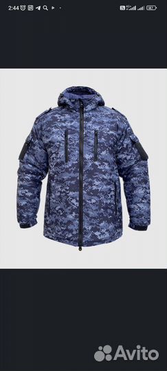 Зимний комплект Росгвардии