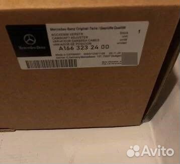 A1663232400 Новый амортизатор передний Mercedes ML