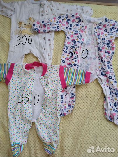 Детские вещи