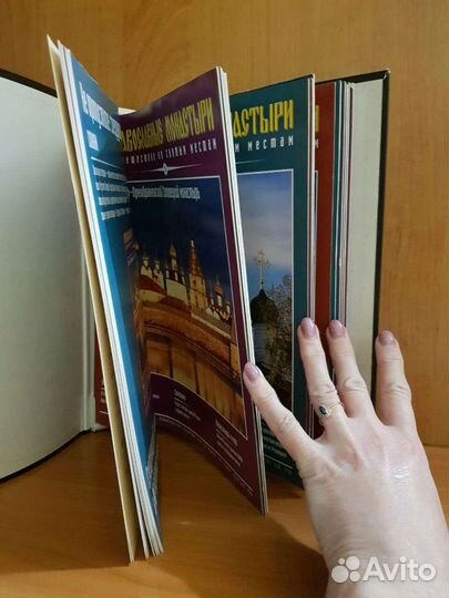 Православные монастыри, выпуск 1-15