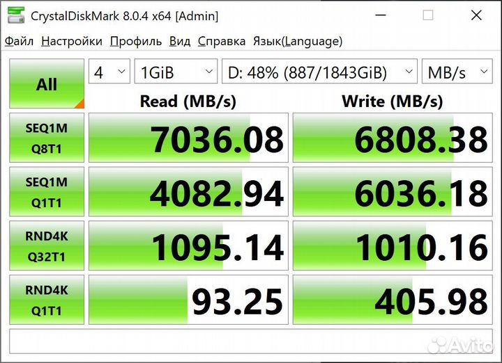 Kingston KC3000 2TB