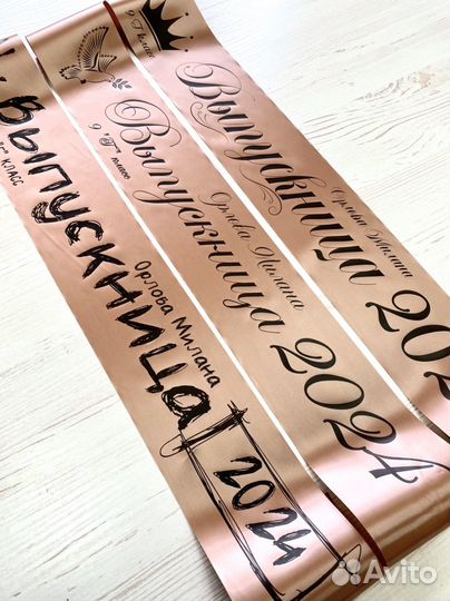 Лента выпускника