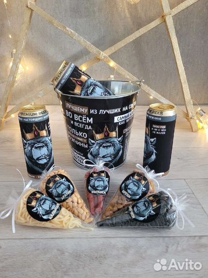 Мужской пивной подарок в ведре