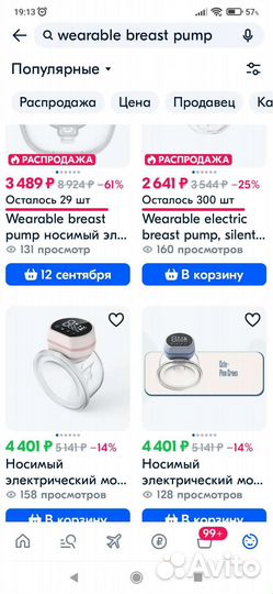 Wearable breast pump молокоотсос электронный