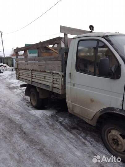 Газель и Грузчики