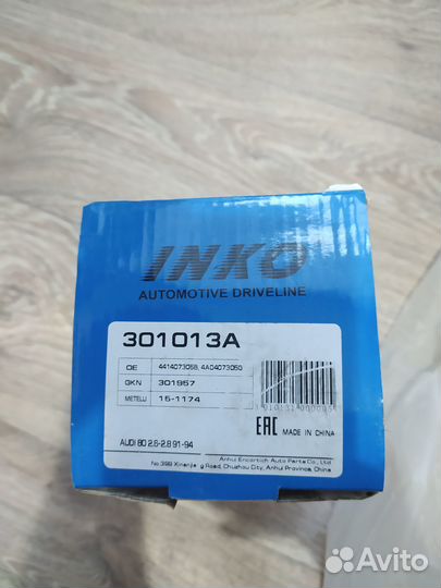 Inko 301013A, шрус внешний 38/27 ABS 45