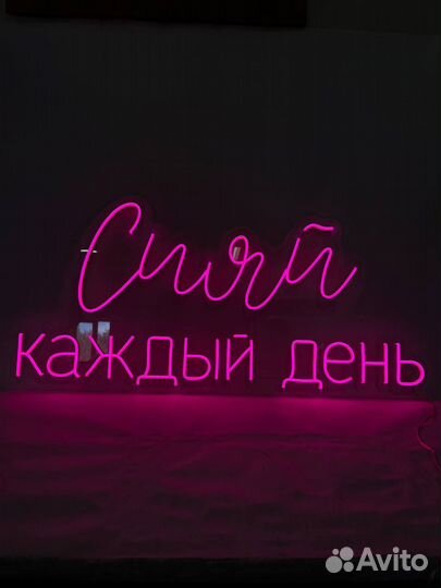 Neon вывеска 6487