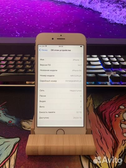 iPhone 6S, 32 ГБ