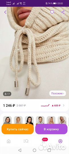 Капор женский