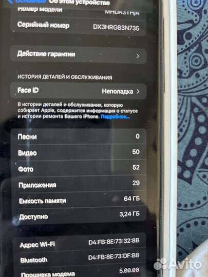 iPhone 11, 64 ГБ