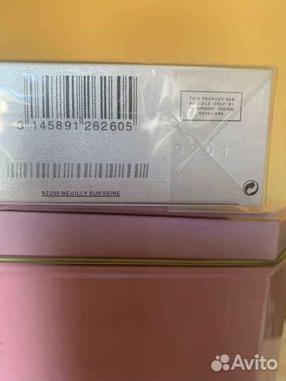 Духи Шанель Шанс Тендер 100мл