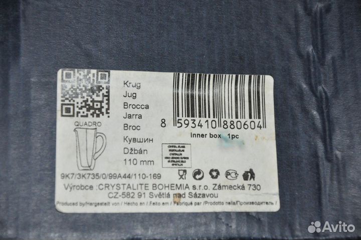 Кувшин Богемия, Фруктовница Lefard,дуршлаг нерж