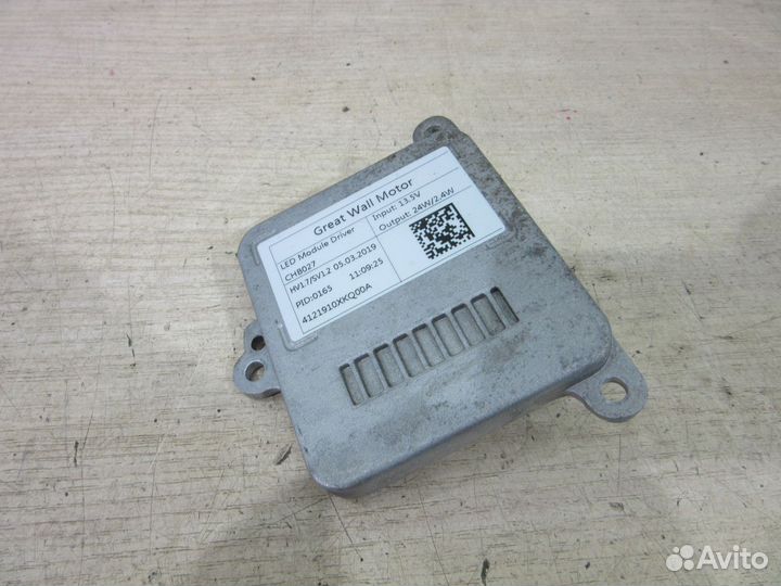 Блок ксеноновой лампы Haval Haval F7 после 2019