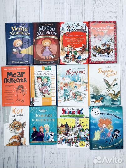 Детские книги