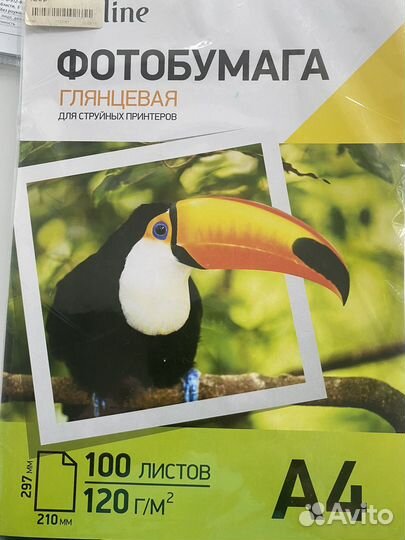 Фотобумага для струйных принтеров