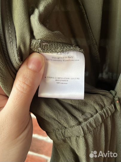 Комбинезон lusio M