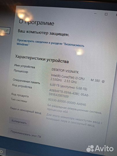 Ноутбук acer