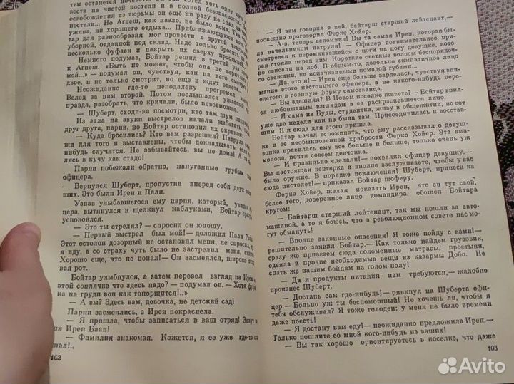 И снова рассвет