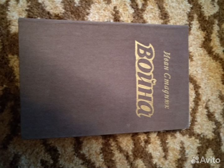 Книги разные