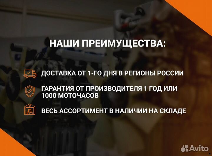 Двигатель ямз 236бк