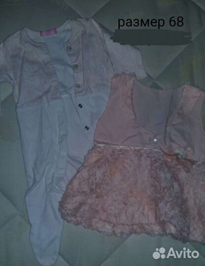 Одежда для девочки