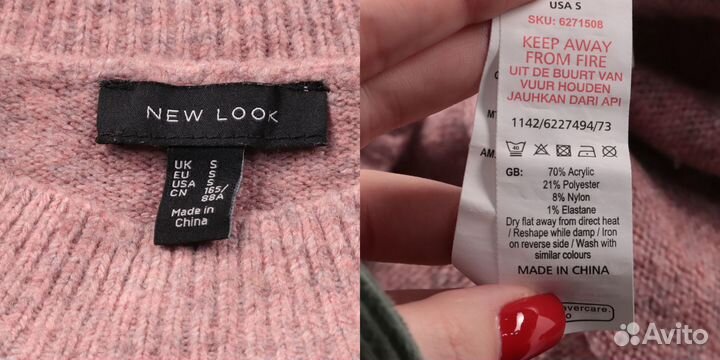 Свитер New Look 250107173