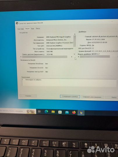 Ноутбук Lenovo Thinkpad X395