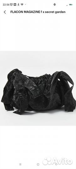 Сумка-косметичка Flacon