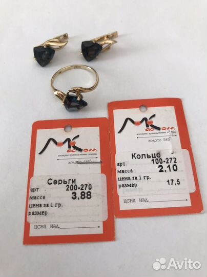 Золотой гарнитур