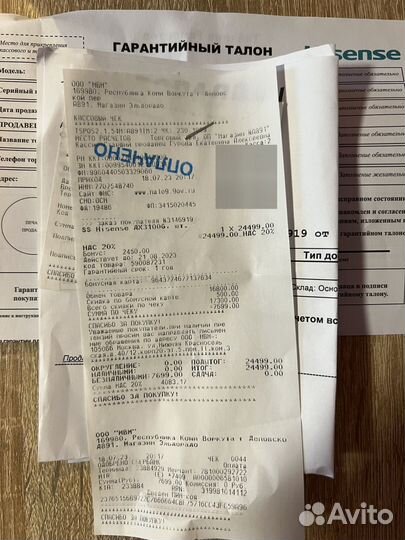 Саундбар Hisense ax3100g