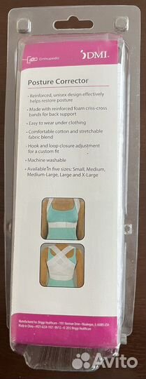 Корректор осанки