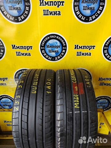 Dunlop SP Sport Maxx GT 255/35 R19 96Y