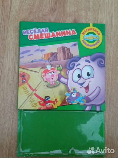 Магнитная книга- пазл