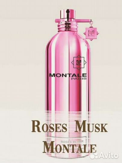 Парфюм монталь от s parfum