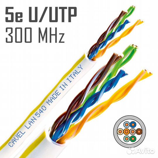 Кабель компьютерный (витая пара) UTP CAT5e LAN 540