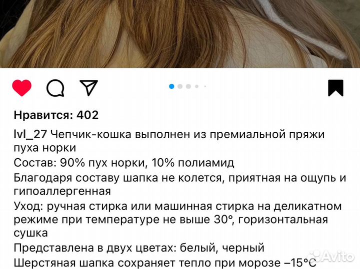 Шапка с ушками