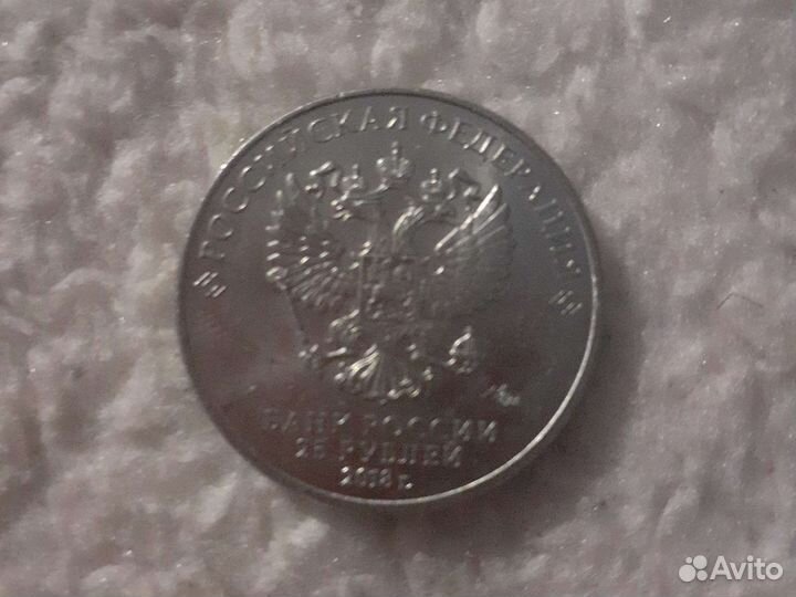 Монета чм по футболу 2018