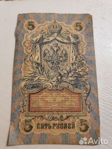 Банкноты, купюры, деньги