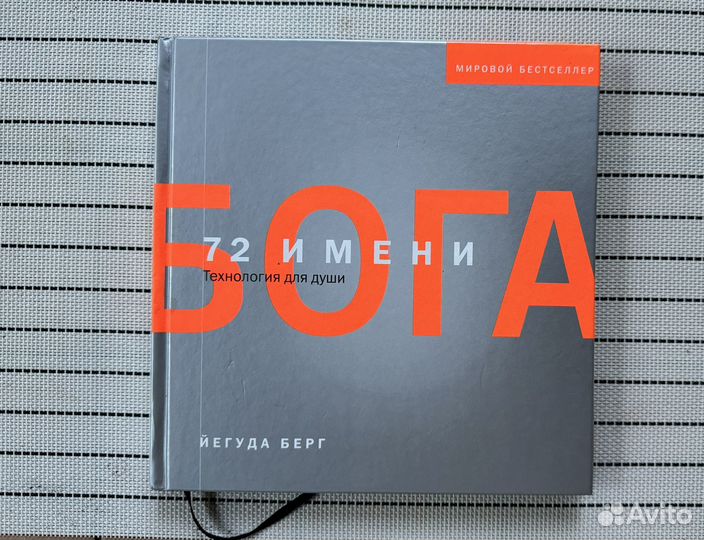Книги о каббале
