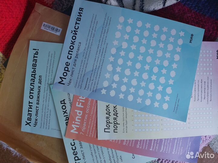 Разные книги и пособия
