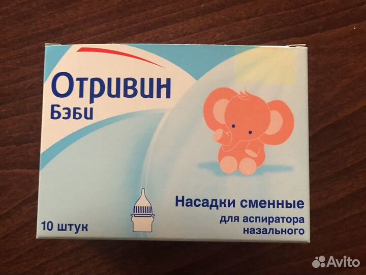 Аспиратор медицинский