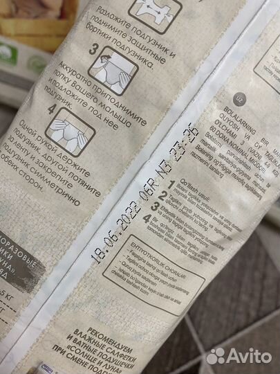 Подгузники Солнце и луна размер 3 (4-9 кг), 60 шт