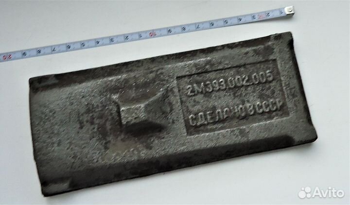 Табличка. Надпись, сделано в СССР Для коллекции