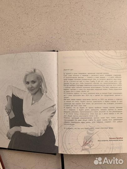 Книга Мир Леонардо